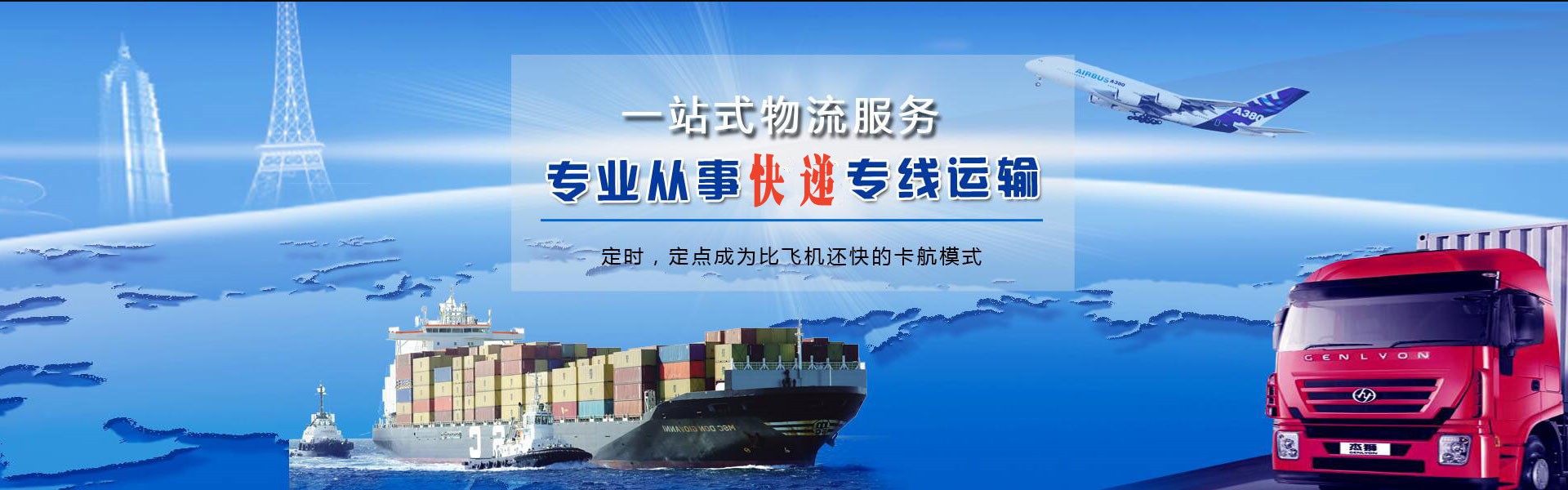 鱼台到丹麦物流公司-鱼台至丹麦物流专线-鱼台空运到丹麦-优时通物流有限公司