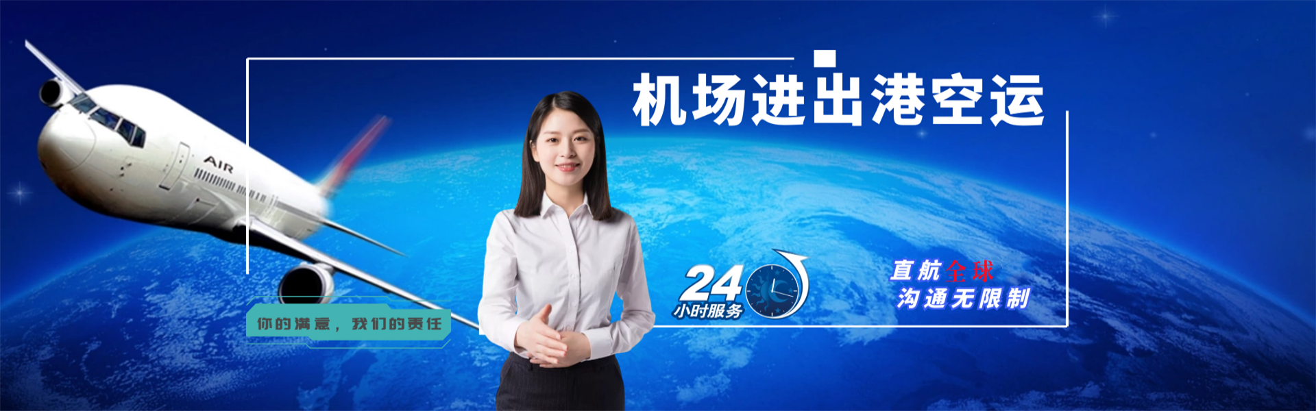 鱼台到丹麦物流公司-鱼台至丹麦物流专线-鱼台空运到丹麦-优时通物流有限公司