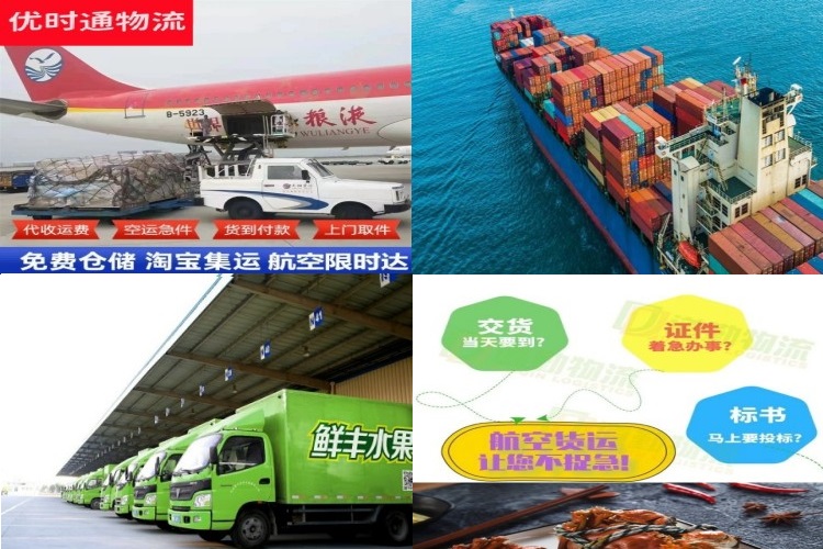 鱼台到丹麦航空货运公司-鱼台到丹麦物流专线